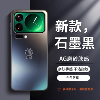 适用小米17手机壳Xiaomi17Pro Max保护套新款磨砂硅胶软壳镜头全包防摔专用外壳PR0十七ProMax男女高级感散热