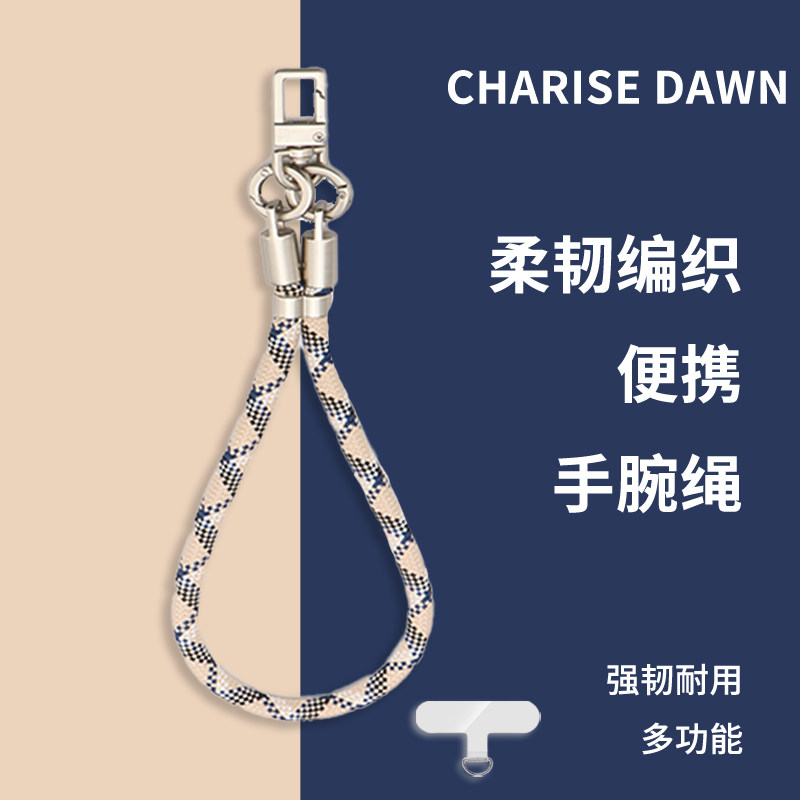 防丢手机挂绳女款手腕斜挎两用可手机挂件/手机链