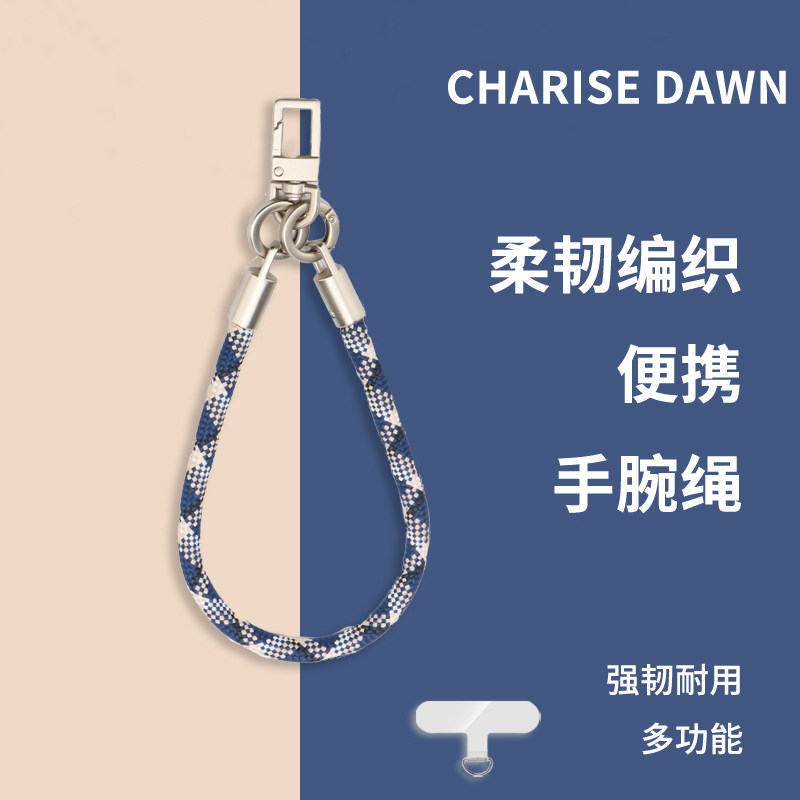 钛合金磁吸手机挂绳登山防掉挂脖快拆手腕两用户外