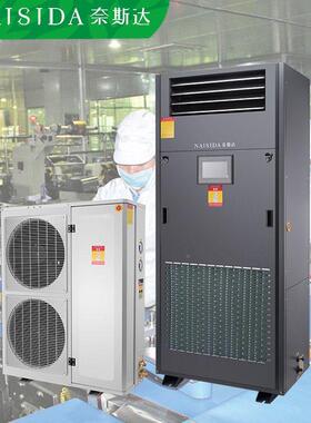 奈AY-TW5K斯温达控2匹调温除节湿机 能温除湿抽湿机 升温降车间干