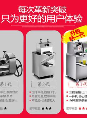 【源头榨厂619家】动甘蔗机榨汁机商用不锈钢式立插电电鲜蔗汁机