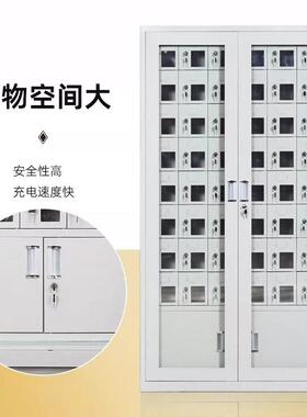 手机充柜单位手机存柜放学校手机可电充管理柜会电议室SY-SJG05手