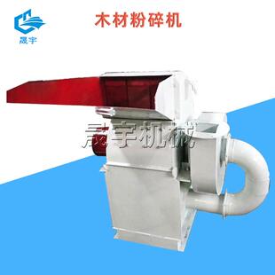 小型木材木头碎机 锯车LRU颗粒机 树粉枝末粉碎 园林树木木屑机