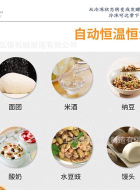 冷冻醒发箱81盘3面OEA6盘冷面藏冷冻团发酵箱电脑板定时功能醒发