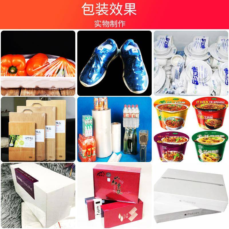 rsm1全自动e热收缩 机打包装礼盒pvcp膜化妆品包机餐具饮料热收缩