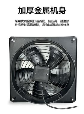 工业换气排扇扇Y气WF2/4D/E300350/400FEF铝合金/百叶窗窗式风机