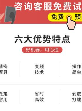 MY-CSJ-3材综合测试仪3.1E-线Marer芯片试测仪TYPE-C数据线测试k