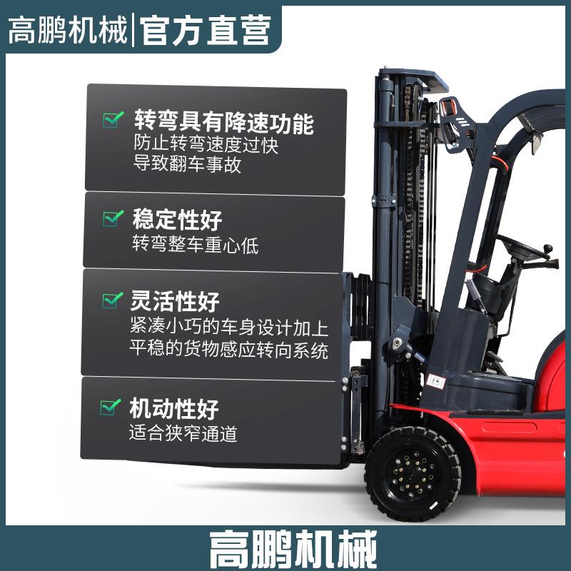 动托盘叉车2吨腿配重2吨标配全自无动电动短轴电叉距车车座驾式升