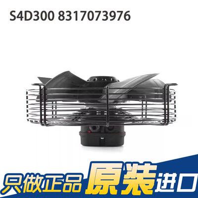 原装0正品 S4D30 83177397 6400V 68/9UUQ0W 冷凝器风0扇