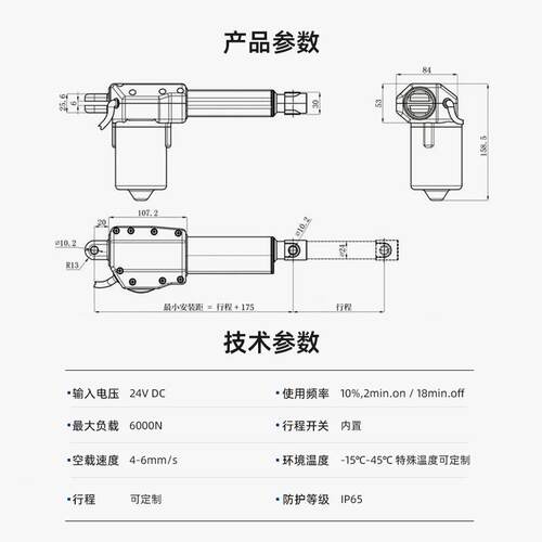 电动推杆6000N大推力直伸缩杆流静音工动业级往复电电机升降583推
