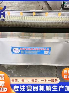 马蹄清莲去皮清OEX洗设备 U型毛刷红薯洗线 淋毛清刷洗一体喷机