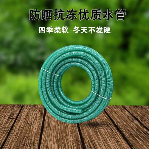 P园VC强软管 16  20  25管 水管GR5866防冻 网线软水管水软管花管