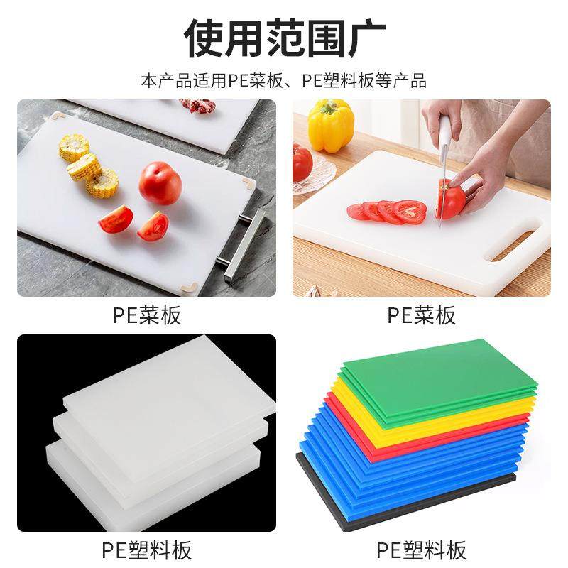 生产厨房家用PE菜板除厚污洗干清一体机加5硅胶塑料砧板清洗设烘,五金/工具,环卫车/保洁车/清扫车,淘宝优惠券,粉丝福利购,淘宝优惠卷