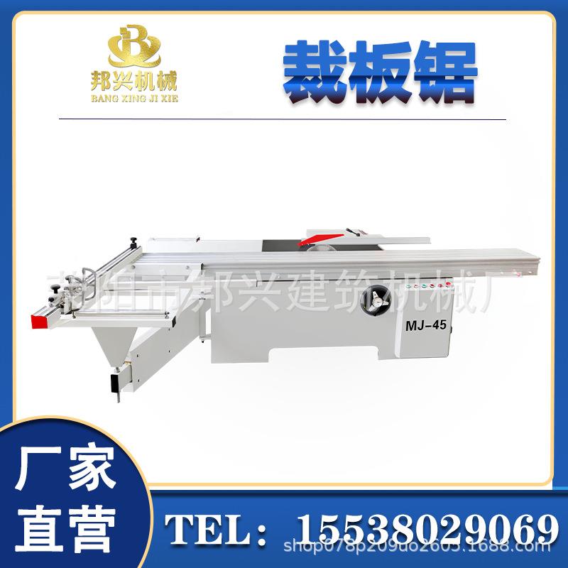45MJ-45度尘子母锯多功能全自动升无开料降切割锯木工裁板锯台精