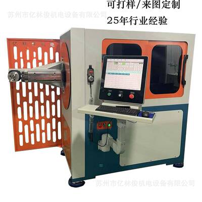 全自动控3D一成型10-14机钢丝铁丝铁衣架成数型机丝折弯一次成型