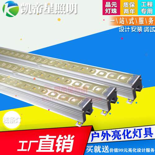 LED铝材线条灯内KDX002-外控数码管0W1炫5W轮廓灯彩灯户外1防水硬