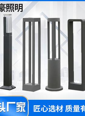 庭院户外米防水杆照明灯景观灯公室别墅外80cmled60cm太园阳高能