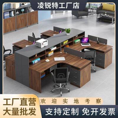 成0664都厂家4风/6人位电桌 简约卡座工脑位职员形办公屏电脑桌椅