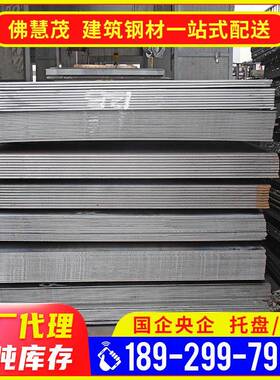 江门直供耐候板耐大气腐蚀钢板定尺切割园林景观预埋件用Q355N