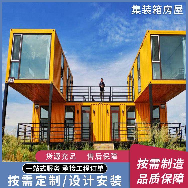 网红集装箱风景区创意街区打卡网红移动集装箱房生产厂家