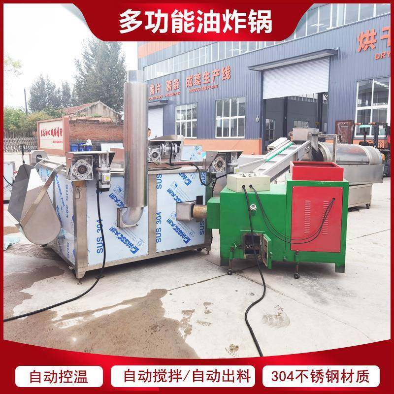 大豆拉丝蛋白油炸机素肉手撕素牛肉油炸机休闲食品高温油炸机