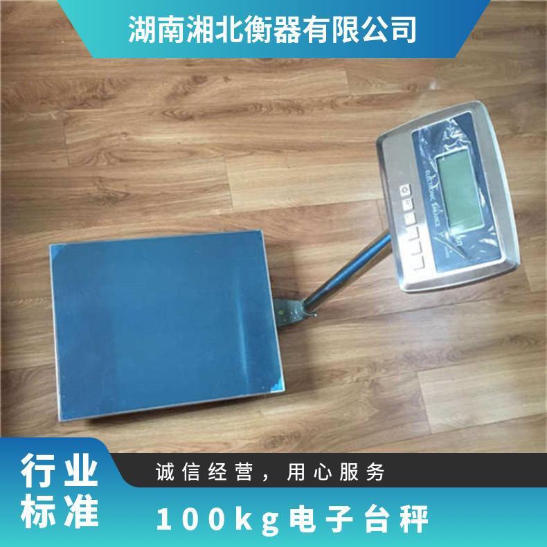 台式精度电子秤100kg台秤测量1g精密工业称重电子称200公斤