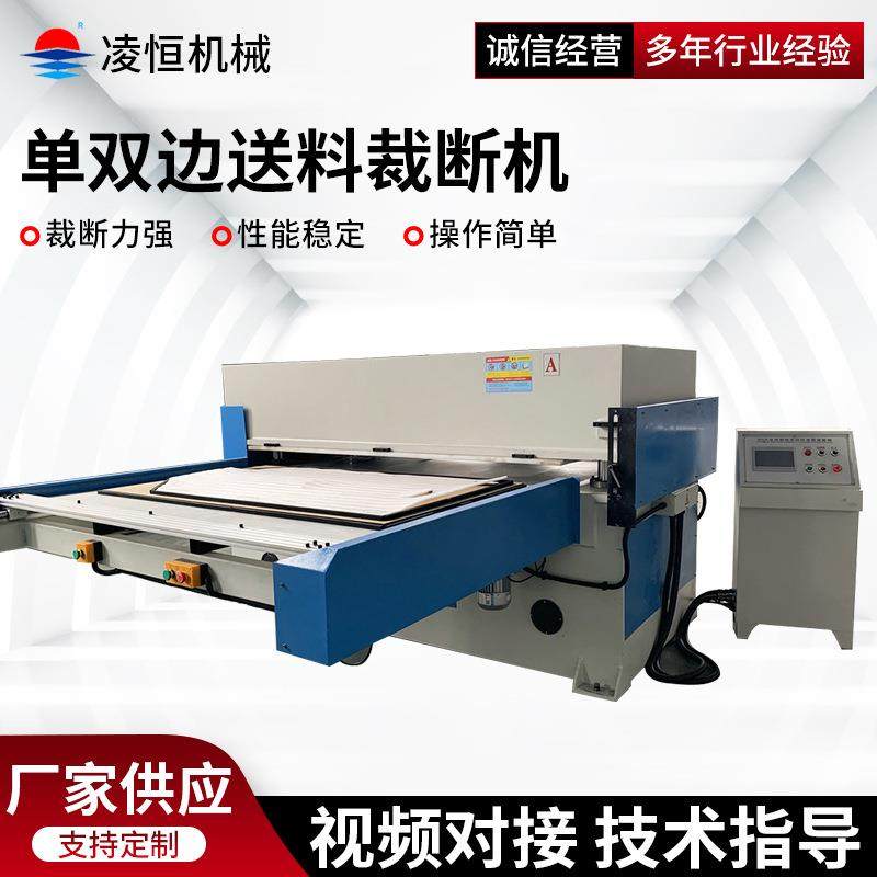 裁断机四柱液压裁断机皮革海绵自动裁断机单双边送料裁断机,纺织面料/辅料/配套,皮革加工设备,淘宝优惠券,粉丝福利购,淘宝优惠卷