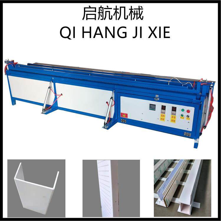 PVC管封护角热弯机全自动水循环亚克力折弯机小型气动折边机,五金/工具,机床,淘宝优惠券,粉丝福利购,淘宝优惠卷