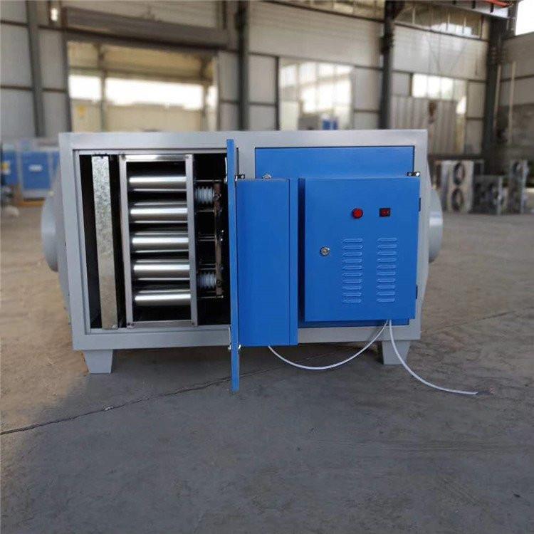 小型烟气净化设备油烟净化器烟气处理机组油雾净化低温等离子设备