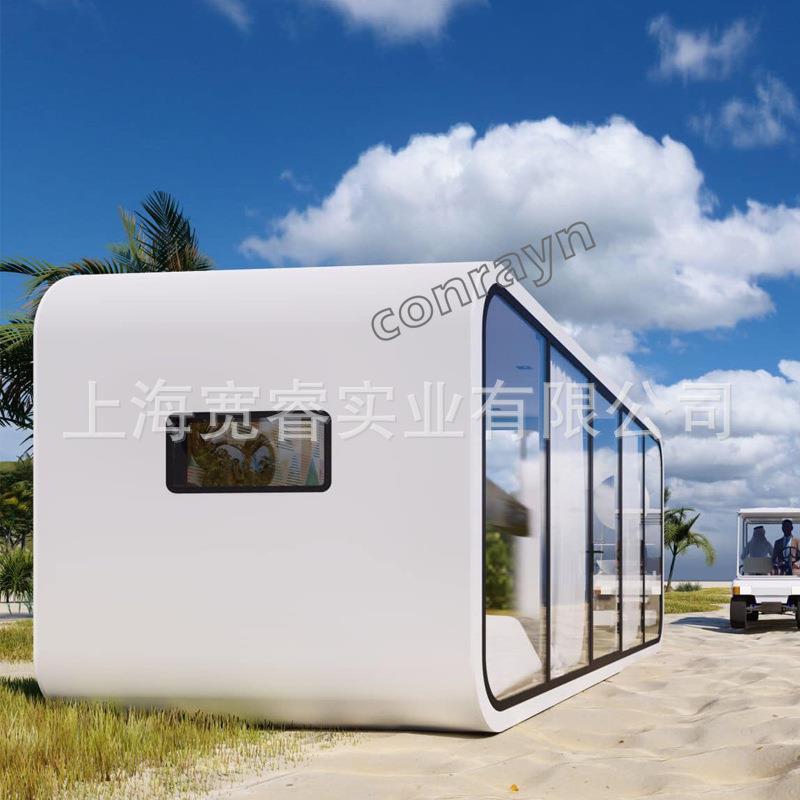 无锡苹果舱钢结构阳光房太空舱集装箱可移动办公住宅多功能苹果舱