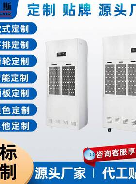 248L/D工业除湿机大功率车间仓库地下室抽湿器手推带轮子