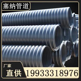 钢带波纹管排污管DN300-2200增强螺旋波纹管hdpe钢带管型号齐全