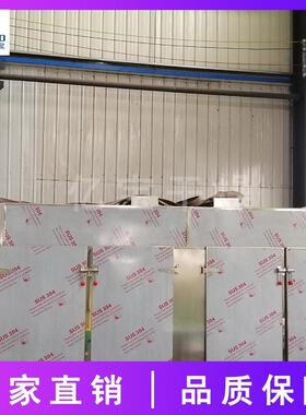 CT-C-III松茸干燥机松茸烘干机箱式烘箱热风循环烘箱生产厂家