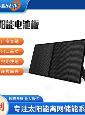 厂家供应黑色布包太阳能板太阳能充电板100W便携式太阳能折叠包