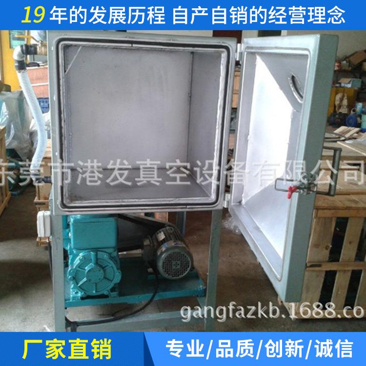 厂家供应2x-15升真空泵60真空箱滴胶硅胶脱泡真空设备真空箱