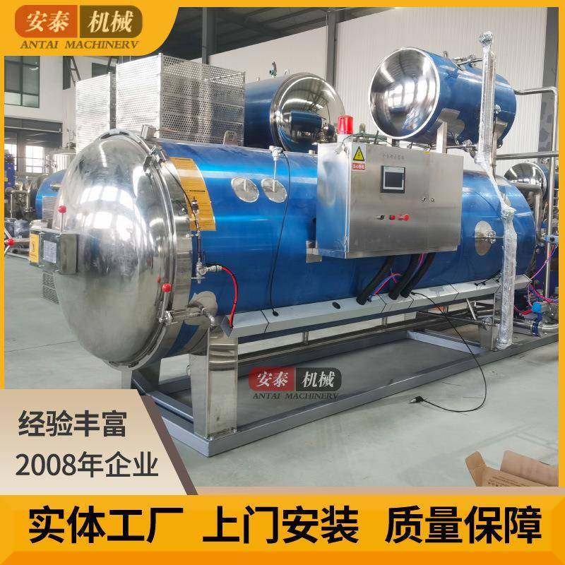 全自动海鲜杀菌釜枸杞汁杀菌锅喷淋水浴灭菌锅高温高压灭菌釜单锅