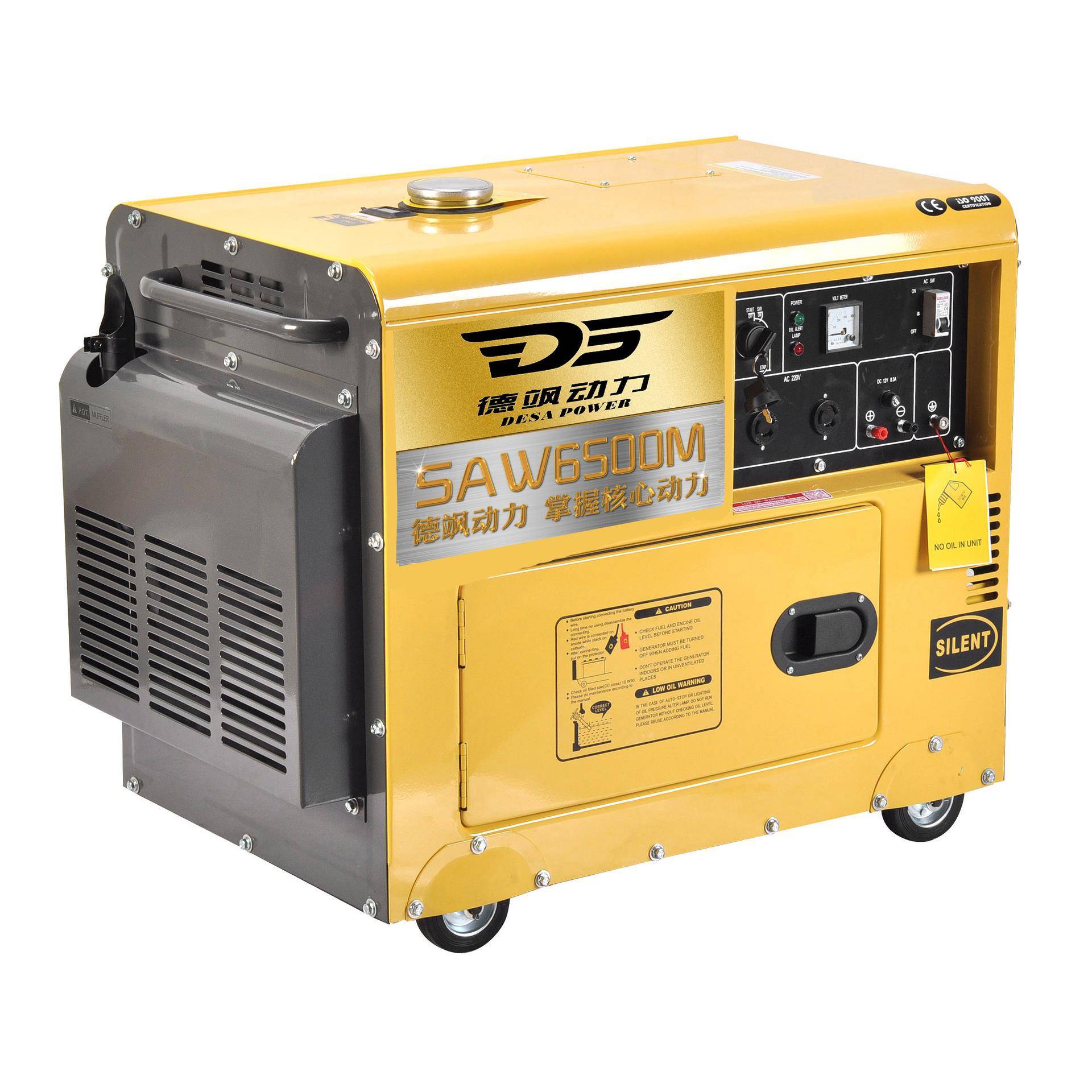 便携移动式6kw柴油静音小型家用发电机组6千瓦单相220V