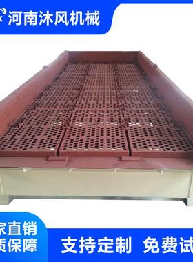 厂家供应大型圆振动筛YK圆振筛YA圆振筛矿石碎石圆振动筛