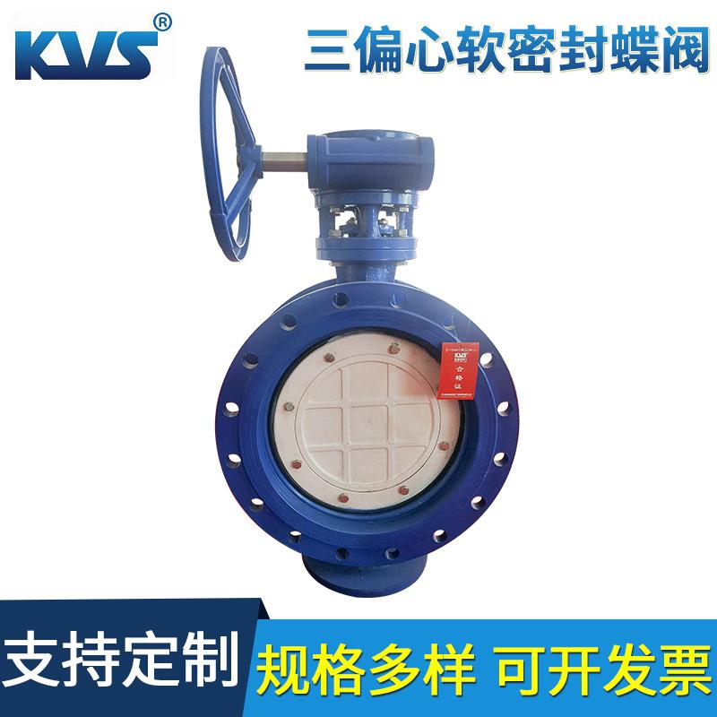 厂家供应三偏心软密封蝶阀D343X-10Q双向法兰蝶阀D342X-10