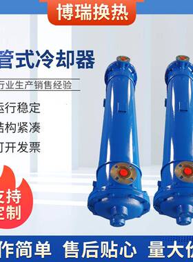 不锈钢列管式油冷却器GLL/GLC空压机后YL汽轮机冷却换热