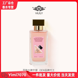 6瓶 爆品越南75ml香水VILILY男女perfume浓香身体喷雾持久香水