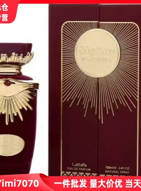 跨境爆款拉塔法香水SAKEENA卡塔尔非洲阿拉伯中东迪拜香水礼盒装