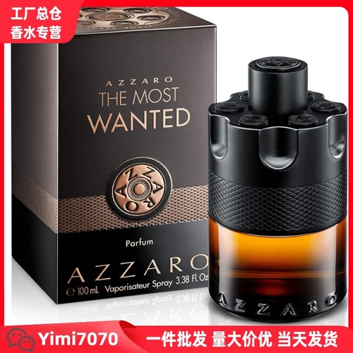 高品质AZZARO THE MOST WANTED男女香水午夜追铺通缉令阿拉伯跨境