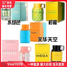 跨境爆品Armaf Odyssey中东阿拉伯阿玛芙男士香水迪拜香氛外贸TK