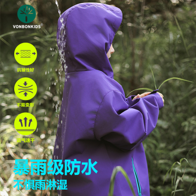 vonbonkids三防儿童硬壳冲锋衣