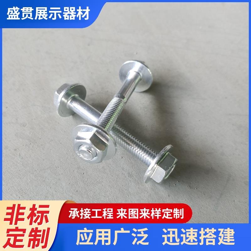 桁架螺丝帽方管螺栓法兰带垫片支撑固定舞台架子镀锌螺丝