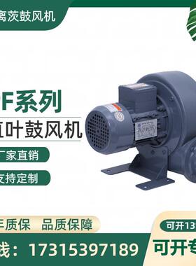 离茨直叶式鼓风机PF125-1中压风机0.75KW臭氧发酵废气抽排风机
