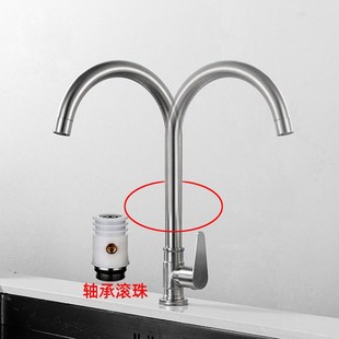 24管单冷厨房O水龙头洗菜盆水槽龙头 304不锈钢滚珠水龙头家用