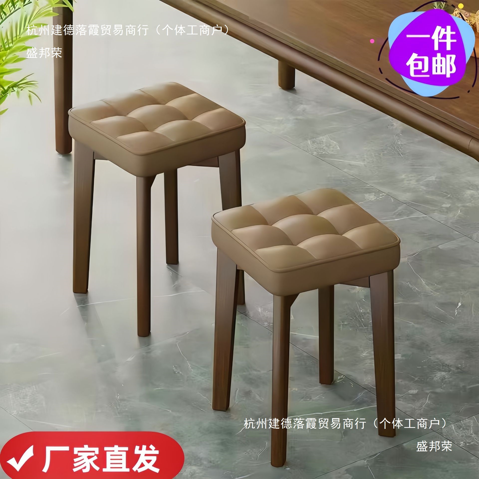 实木软座凳子现代简约餐桌高凳家用客厅小板凳可叠放简易茶几方凳
