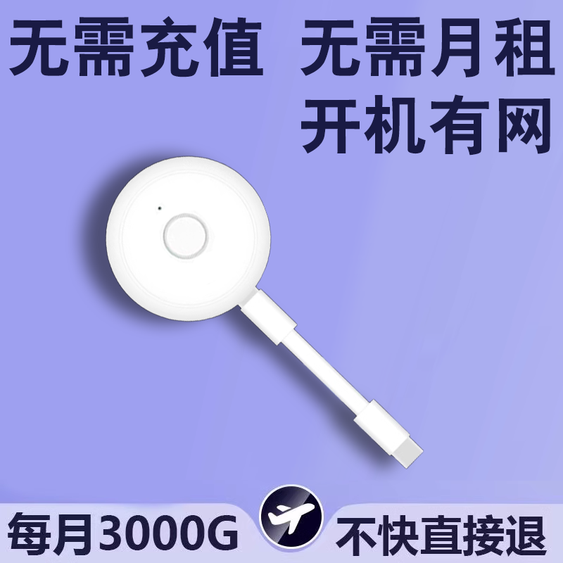 【2025新款】真随身wifi6移动无线网络Wi-Fi高速流量wifl便携路由器家庭宽带户外直播车载顺丰包邮